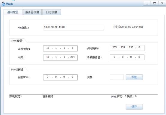 防火墙基础之内容安全过滤_网络安全_12