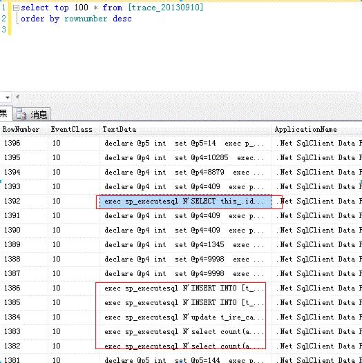 五分钟打造自己的sql性能分析工具_sql语句_09