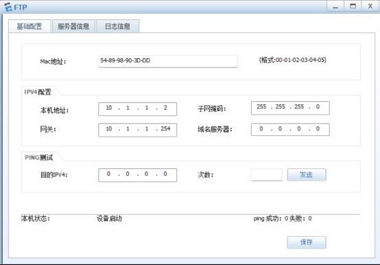 防火墙基础之内容安全过滤_网络安全_13