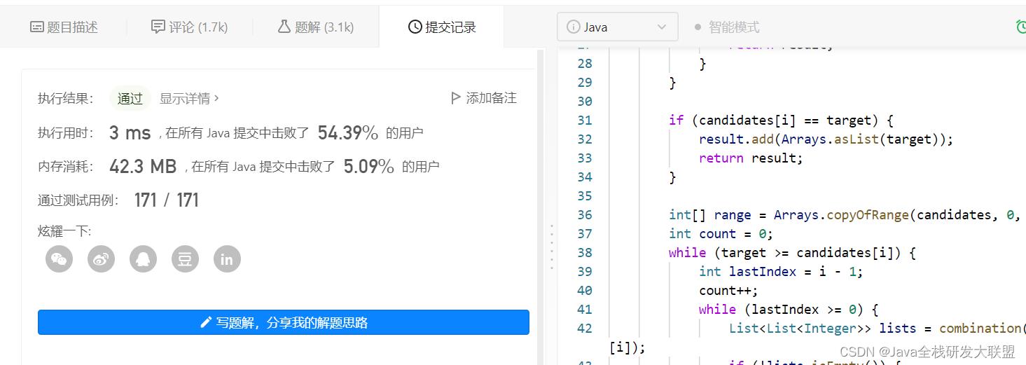 【无标题】_数据结构