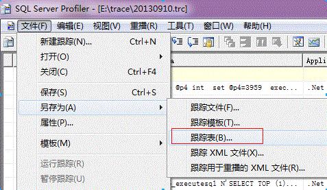 五分钟打造自己的sql性能分析工具_sql语句_03