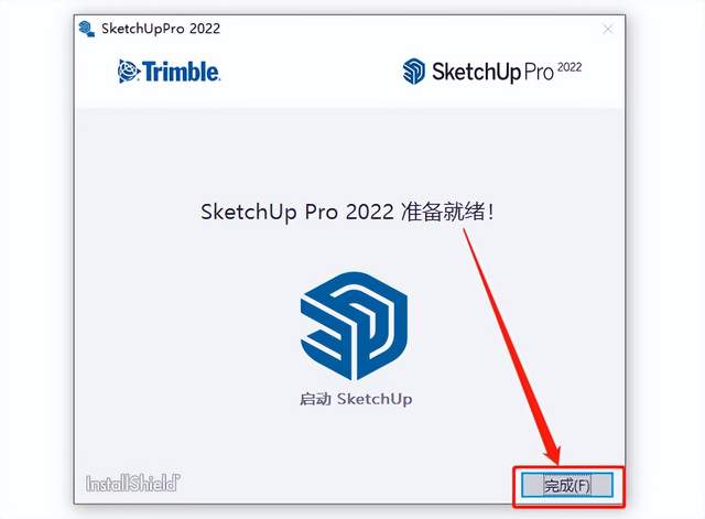 SketchUp（草图大师）2022软件安装包下载及安装教程_SketchUp