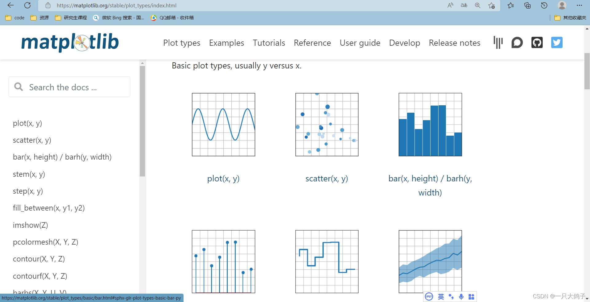 Matplotlib3.5.2