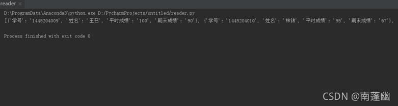 python实验将文件中的信息以字典的形式存储在列表里。_文件读取