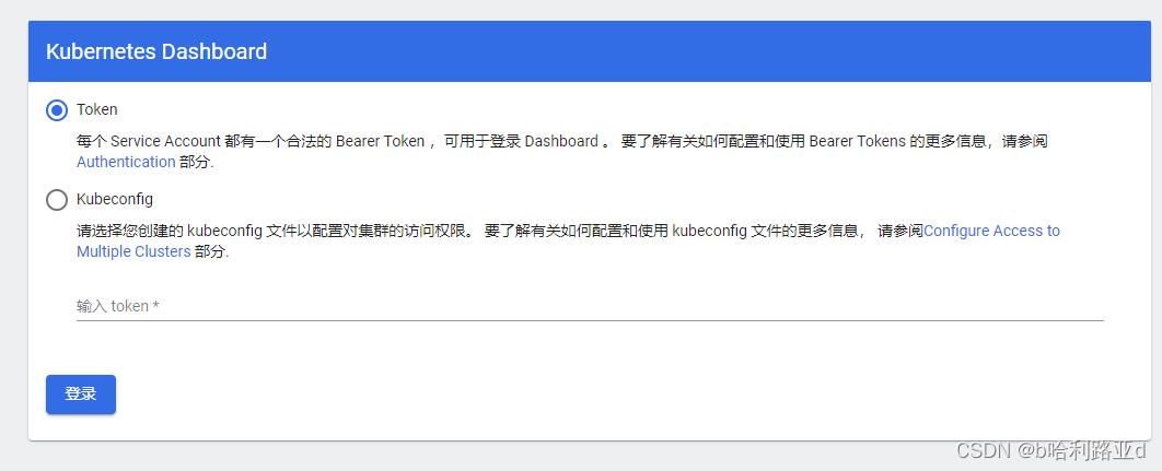 截止20220708日靠谱的k8s环境部署流程_docker_16