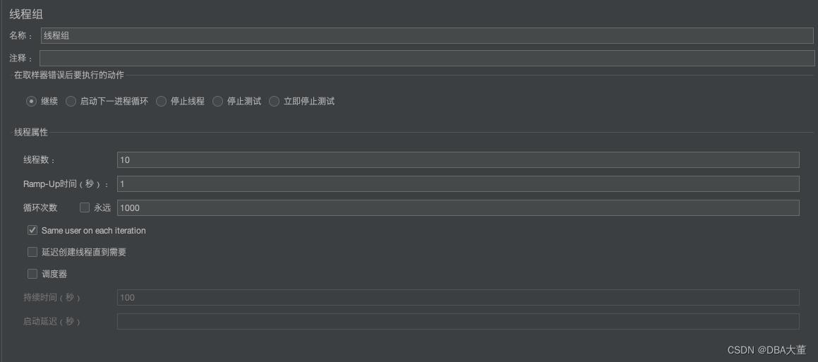 TDengine压力测试之RESTful_apache_02