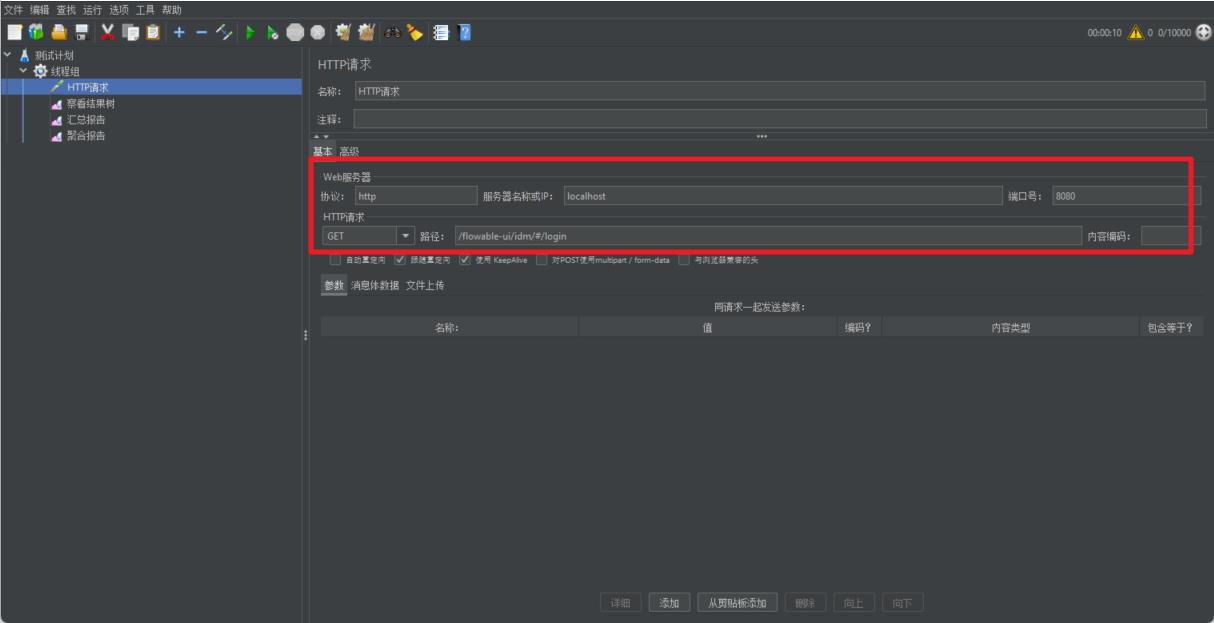 【Tomcat优化篇】如何让你的Tomcat性能更加优越_源码_11