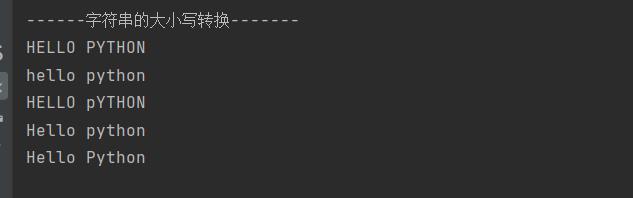 字符串的常用操作_python_03