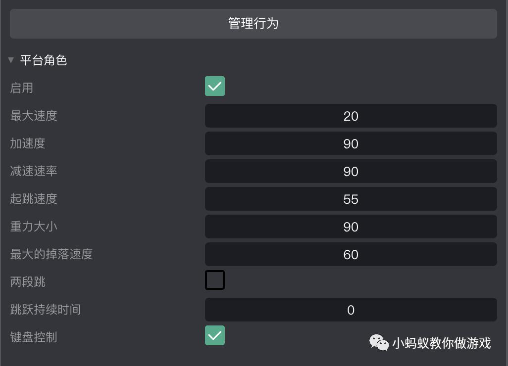 如何实现横版游戏中角色的跳跃控制_游戏开发_10