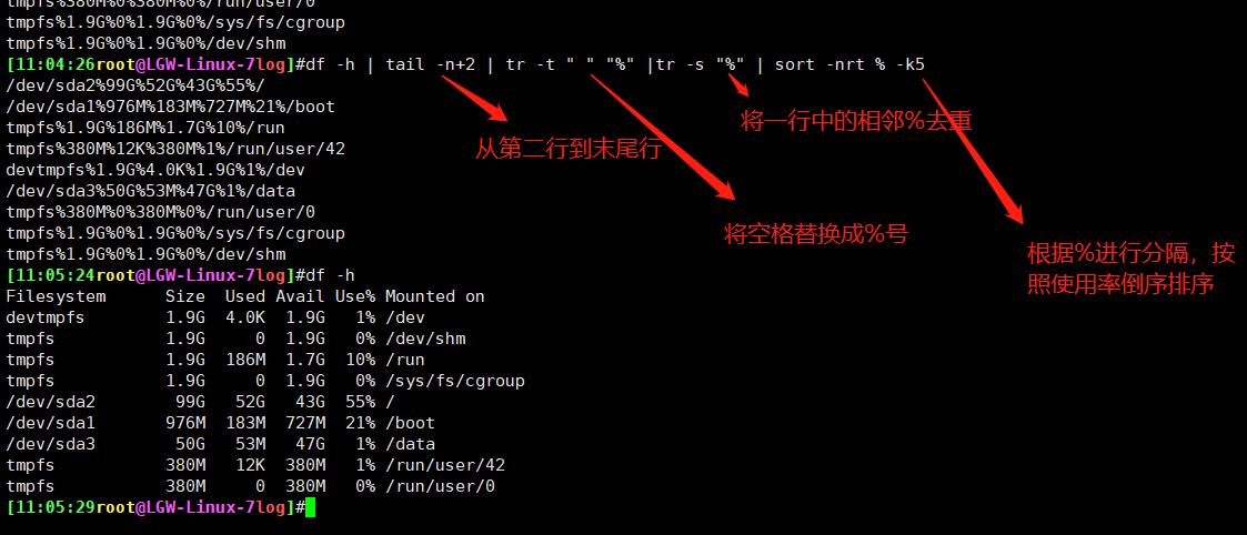 16、文本处理工具_分隔符_22