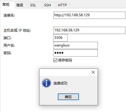 搭建服务器lmnpr-linux_Mysql_nginx_php_redis_mysql_07