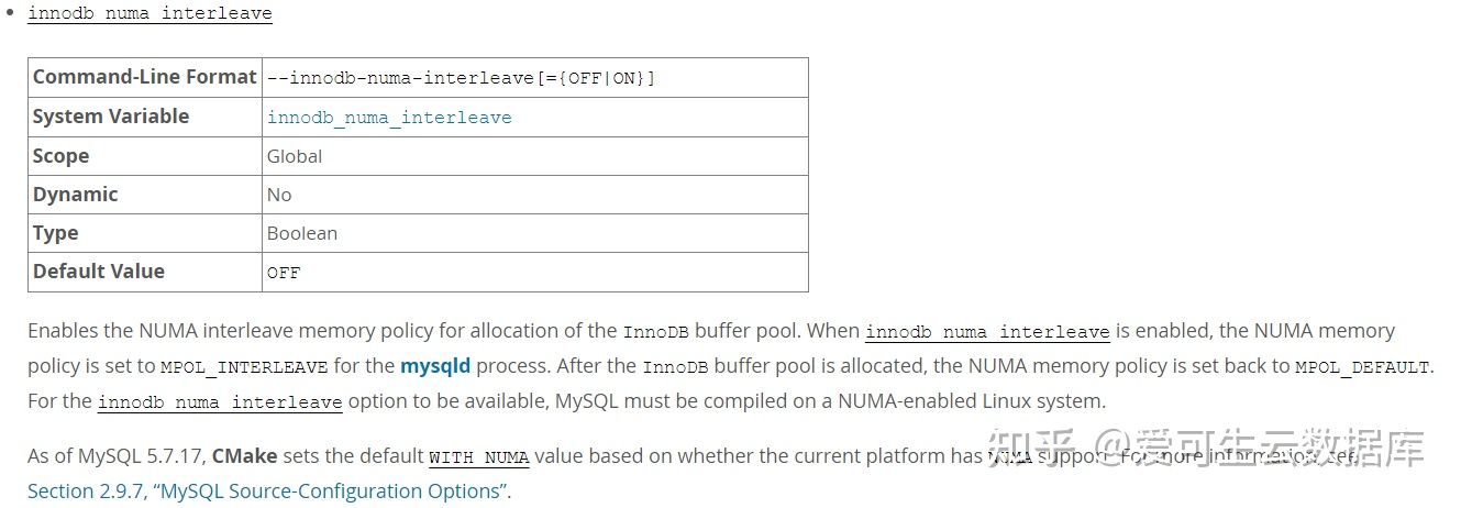 NUMA对MySQL的影响_服务器