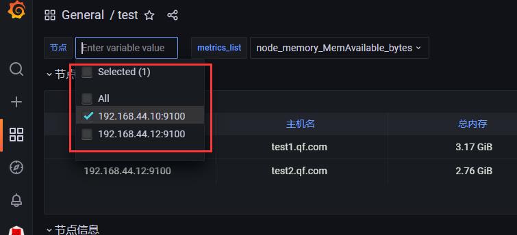 grafana仪表盘中针对prometheus设置全局变量_grafana变量_19