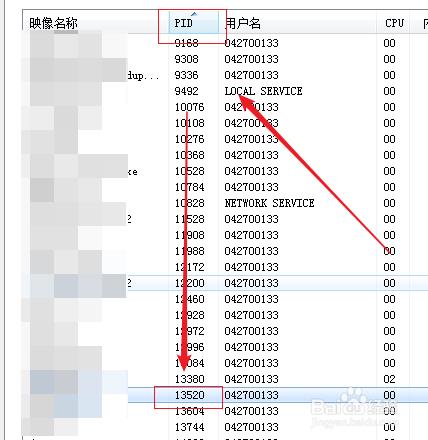 win7下如何根据端口号杀掉进程_结束进程_08