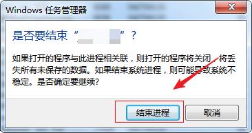 win7下如何根据端口号杀掉进程_端口号_10