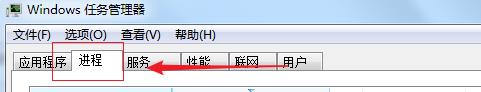 win7下如何根据端口号杀掉进程_端口号_07