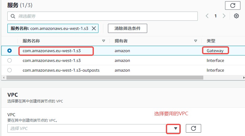 AWS上EC2与S3通过私有链接通信（同区）_虚拟网络_05