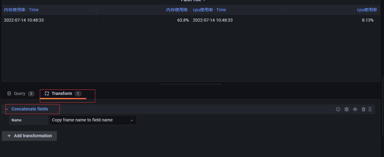 grafana常用的格式转换Transformation