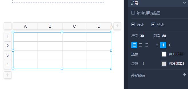 摹客，新全貌画板（beta版）上线，体验更流畅！_协作平台_02