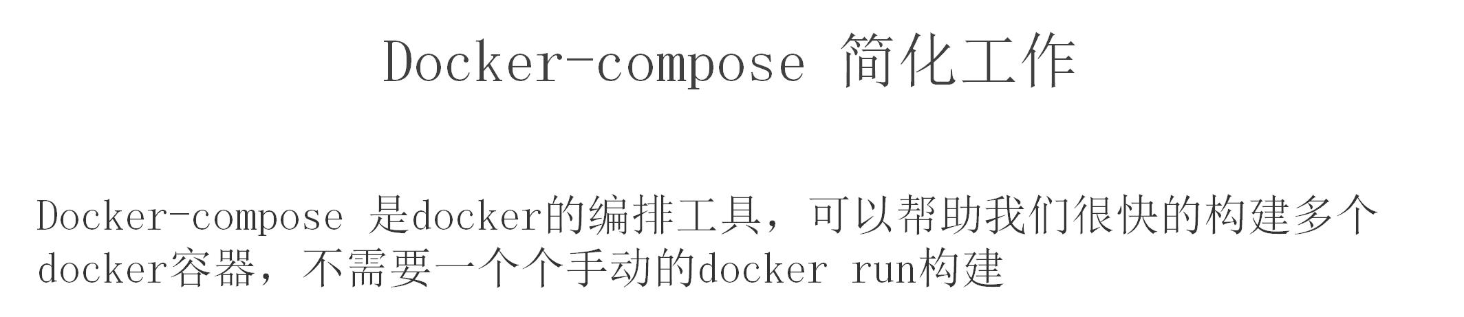 20220714docker-Consul_docker_03