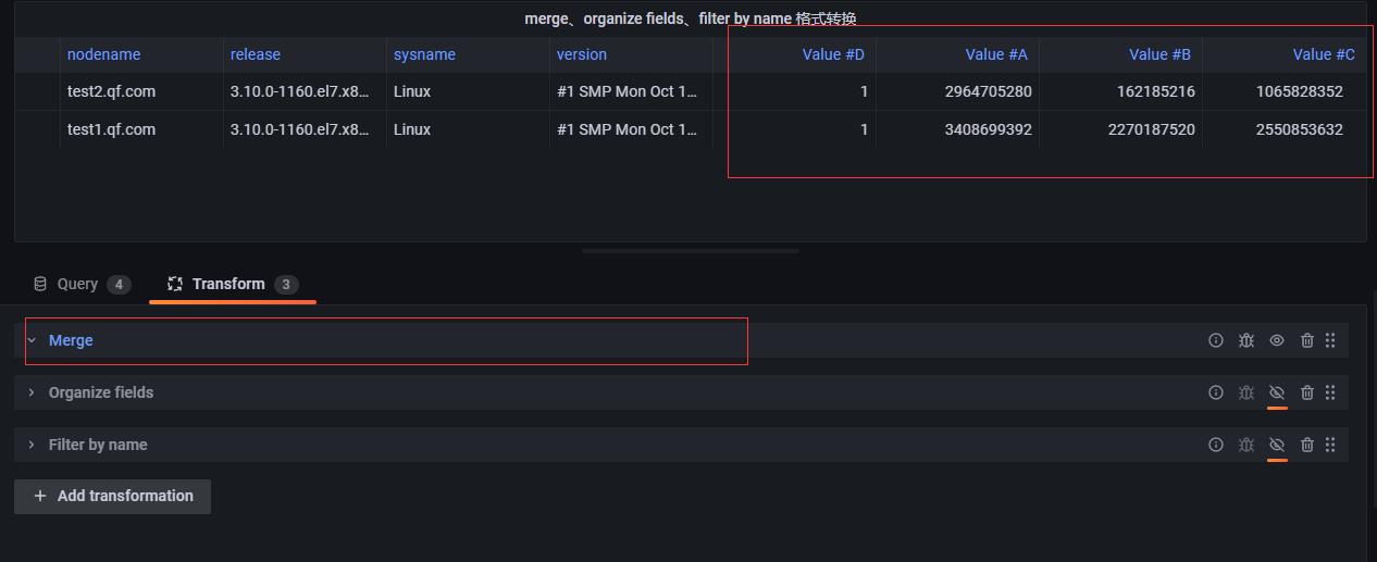 grafana常用的格式转换Transformation