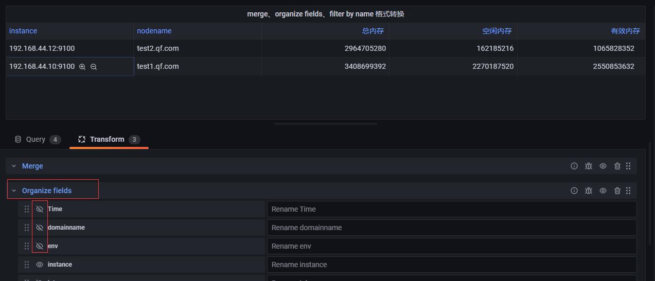grafana常用的格式转换Transformation