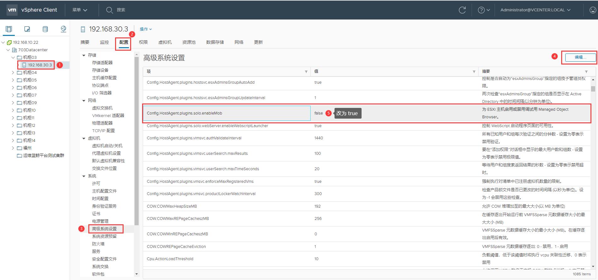 Zabbix5监控ESXI