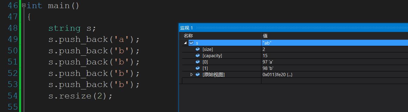 STL值string学习_构造函数_42