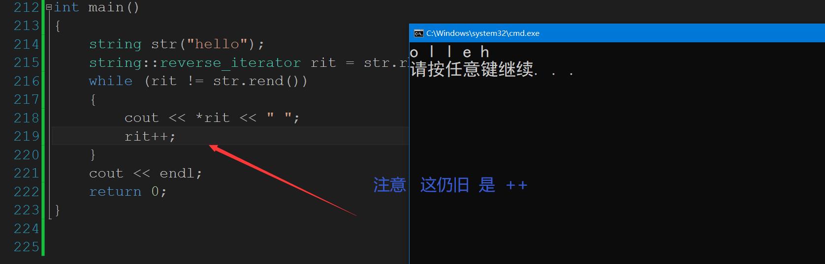 STL值string学习_迭代器_28