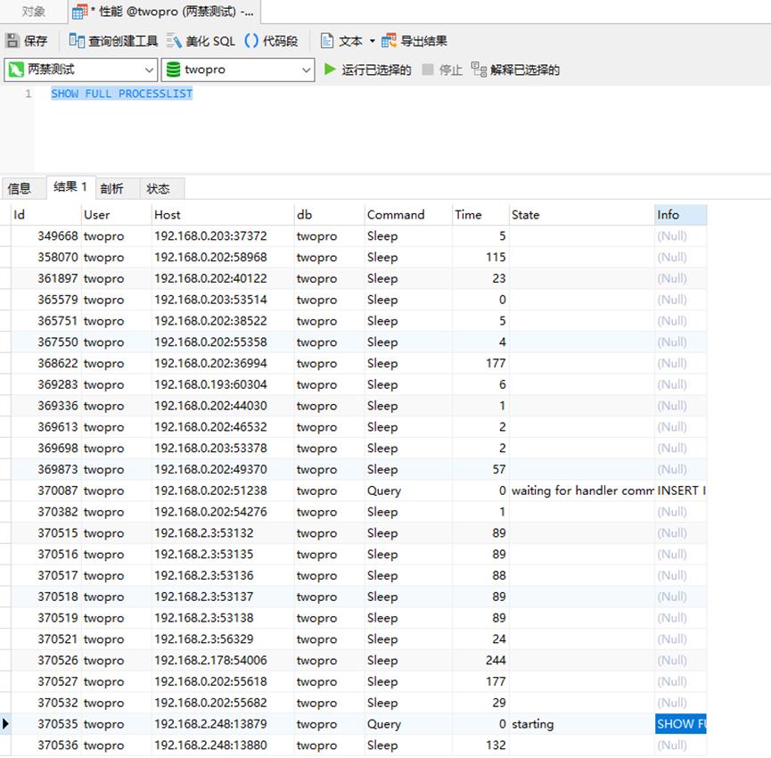 linux服务器性能监控以及mysql状态查看_缓存_06