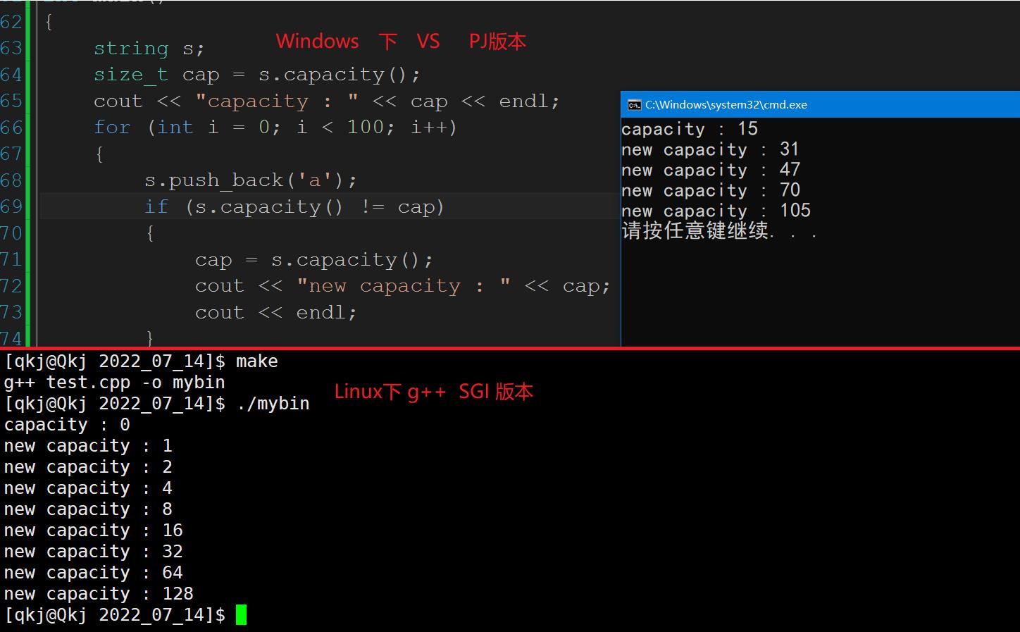 STL值string学习_string_34