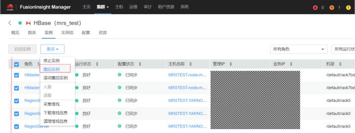 HDFS、Yarn、Hive…MRS中使用Ranger实现权限管理全栈式实践_hive_36