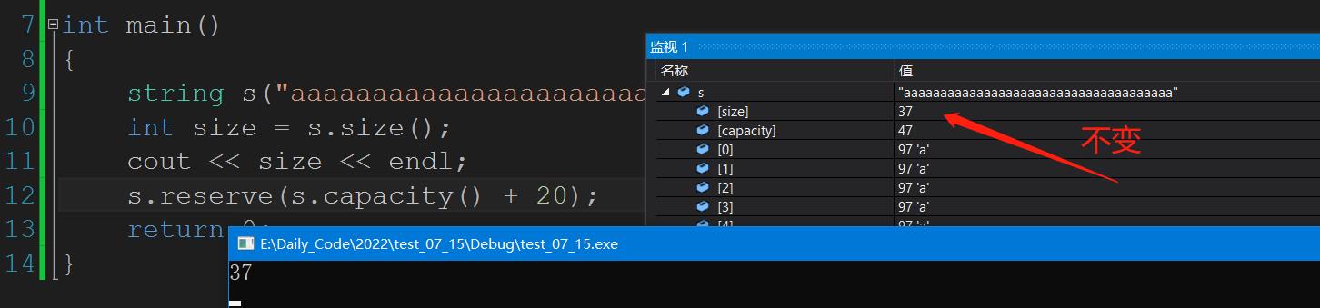 STL值string学习_string_37