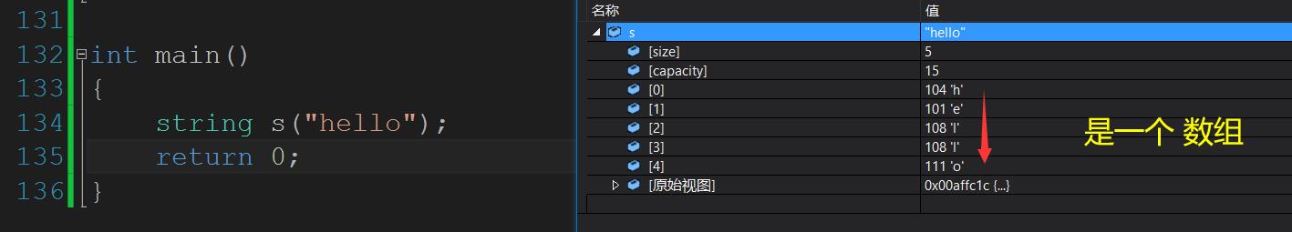 STL值string学习_构造函数_06