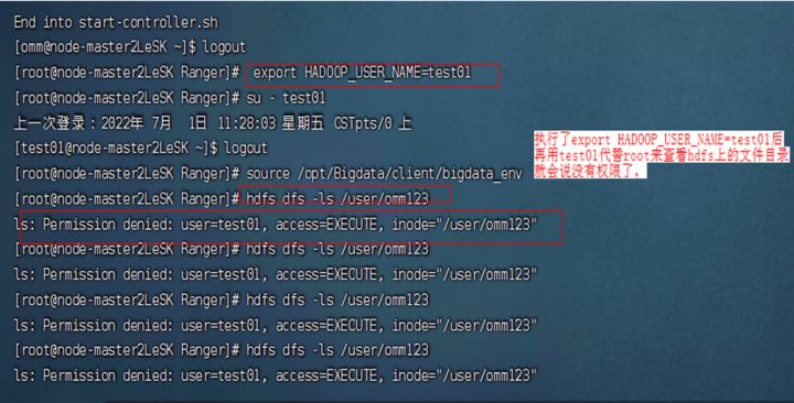 HDFS、Yarn、Hive…MRS中使用Ranger实现权限管理全栈式实践_spark_12