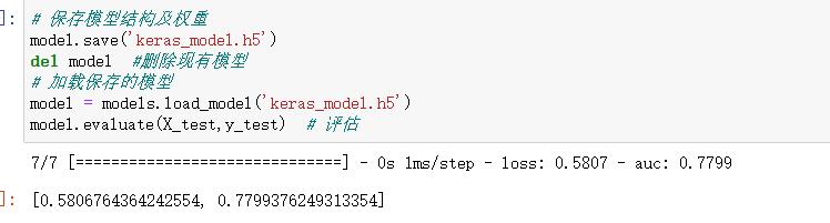 【TensorFlow2.9】泰坦尼克号生存预测—结构化数据建模流程_python_16