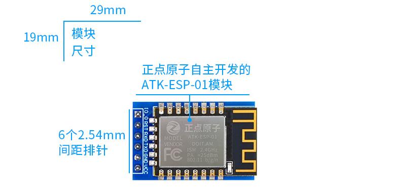 动手实践丨手把手教你用STM32做一个智能鱼缸_STM32_16