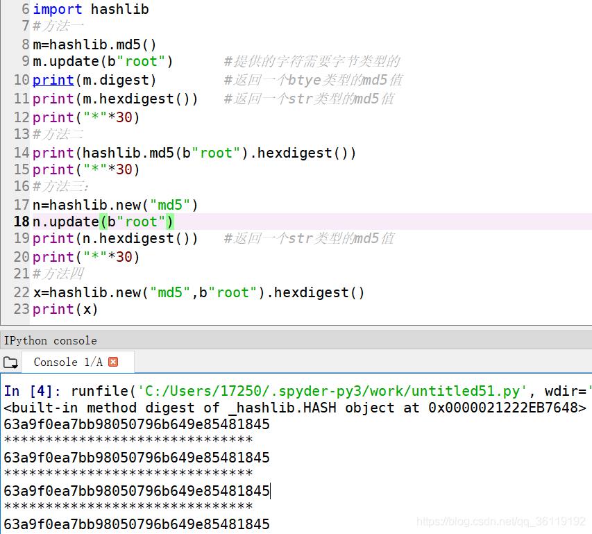 Python中hashlib模块的使用_单向函数_02