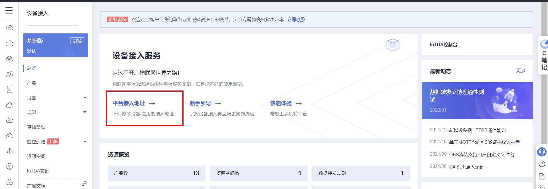 动手实践丨手把手教你用STM32做一个智能鱼缸_STM32_44