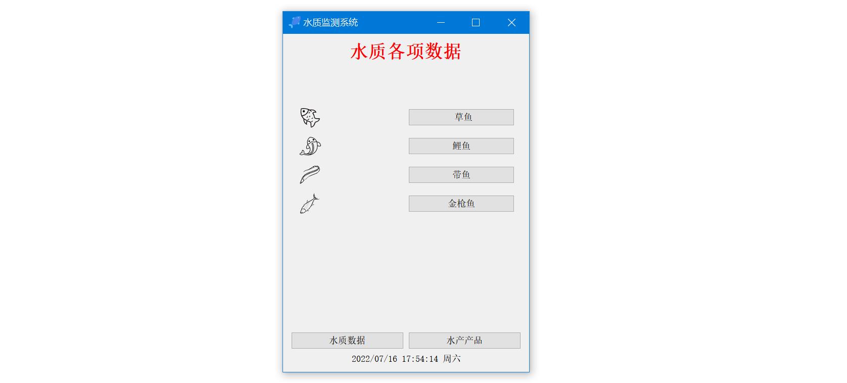 动手实践丨手把手教你用STM32做一个智能鱼缸_物联网鱼缸_07