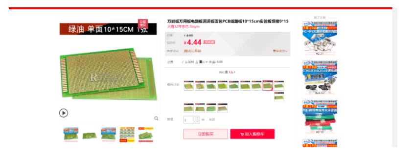 动手实践丨手把手教你用STM32做一个智能鱼缸_华为云_10