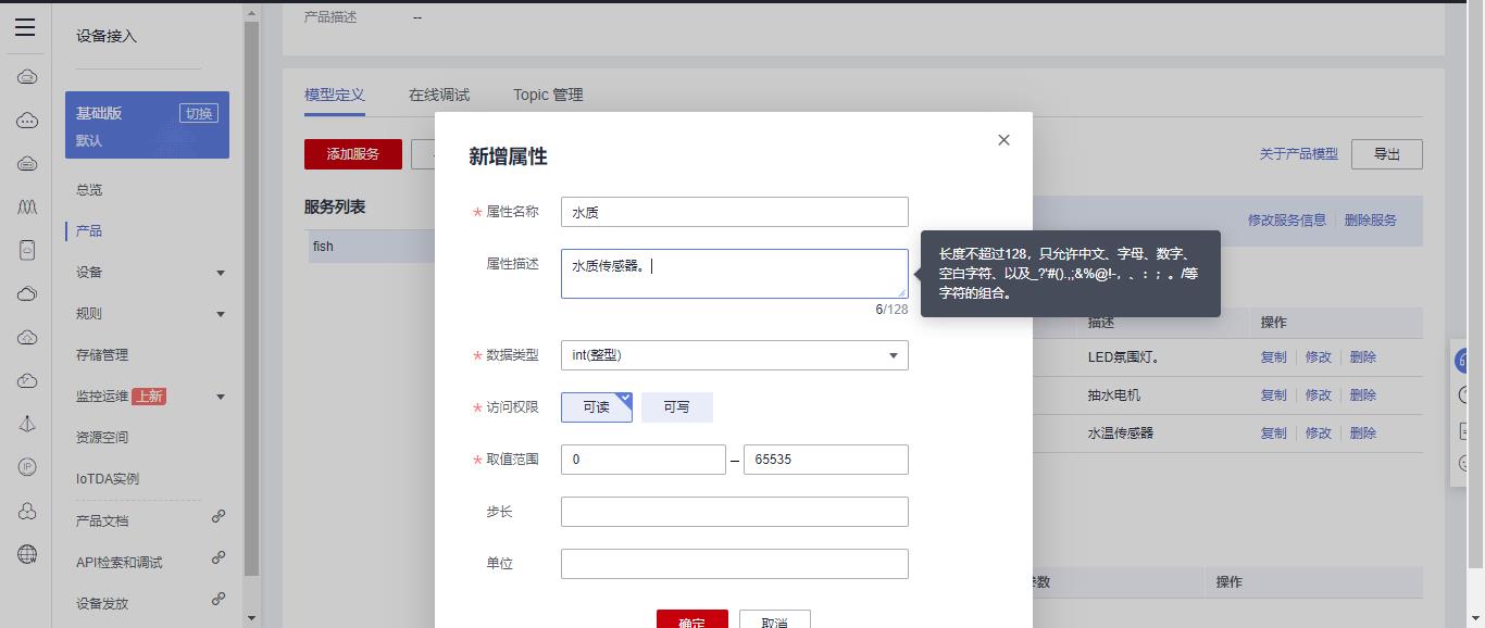 动手实践丨手把手教你用STM32做一个智能鱼缸_STM32_32