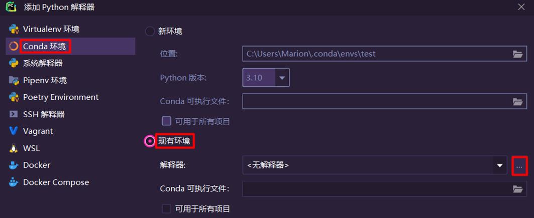 PyCharm配置Anaconda虚拟环境及Conda常用命令介绍_Anaconda_25