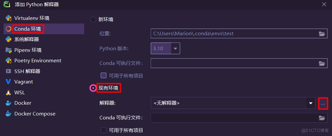 PyCharm配置Anaconda虚拟环境及Conda常用命令介绍_Anaconda_25