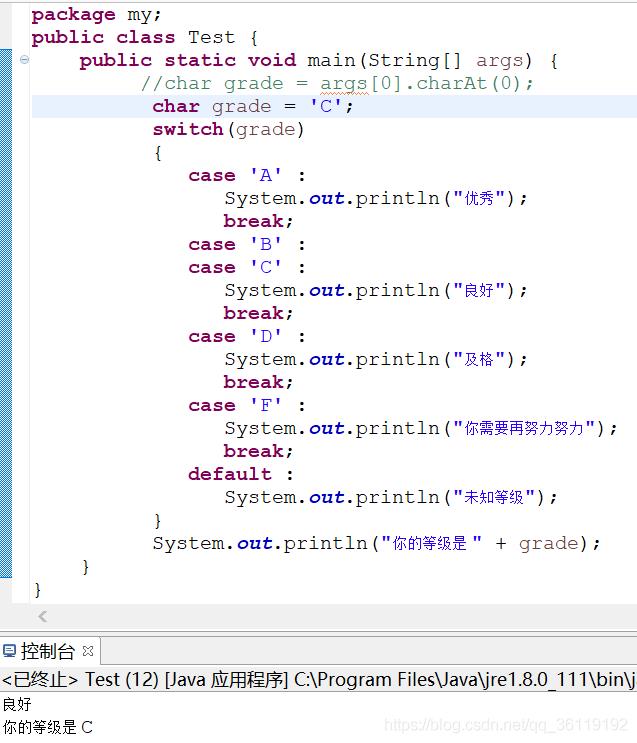 Java中的结构语句_布尔表达式_08