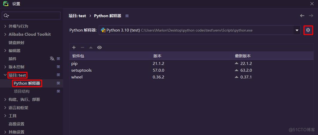 PyCharm配置Anaconda虚拟环境及Conda常用命令介绍_Conda_23