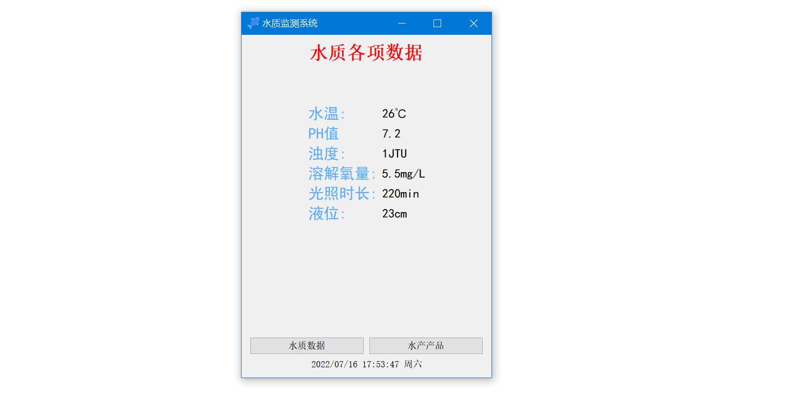 动手实践丨手把手教你用STM32做一个智能鱼缸_STM32_06