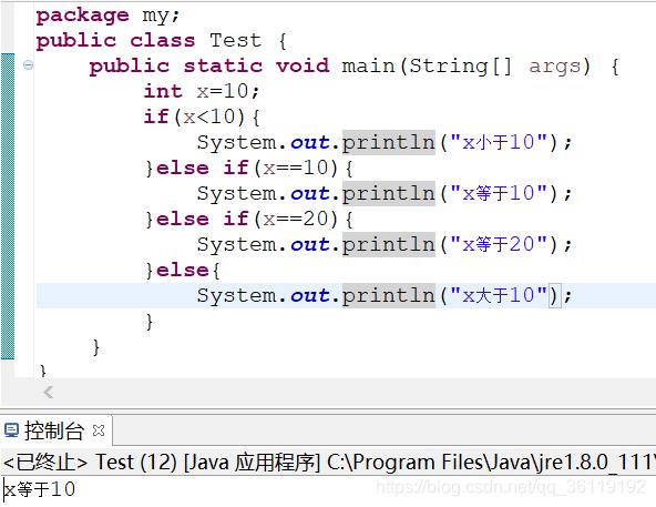 Java中的结构语句_循环语句_06