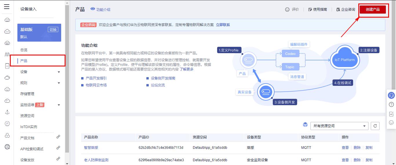 动手实践丨手把手教你用STM32做一个智能鱼缸_物联网鱼缸_23