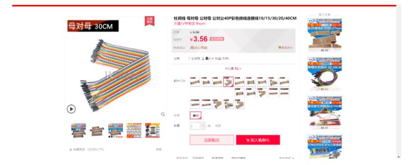 动手实践丨手把手教你用STM32做一个智能鱼缸_物联网鱼缸_09